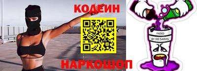 ALPHA PVP Краснокаменск