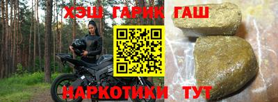 таблы Заводоуковск