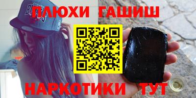 спайс Краснодар