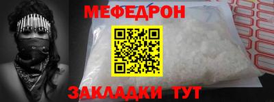 спайс Краснодар