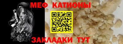 ALPHA PVP Краснокаменск