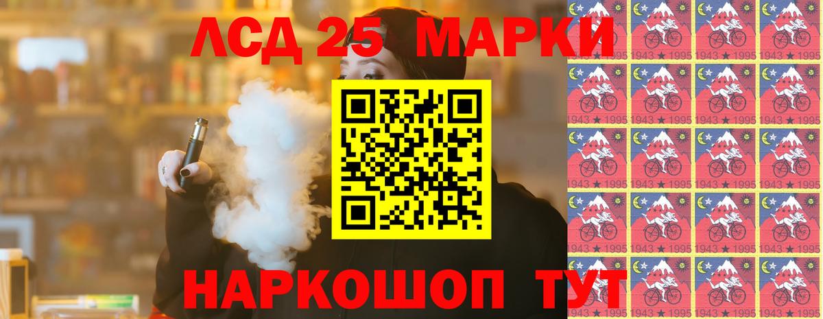 LSD-25 экстази кислота Кириши