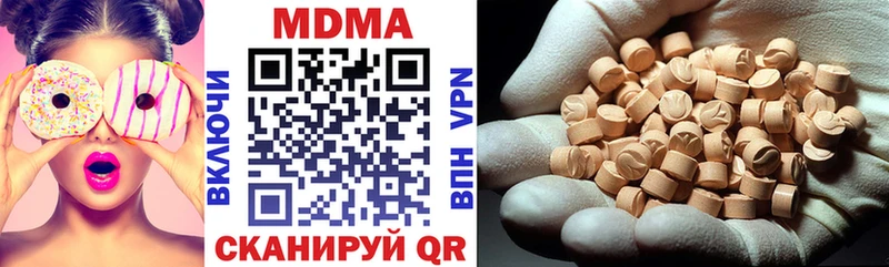 MDMA кристаллы  кракен tor  Кириши 