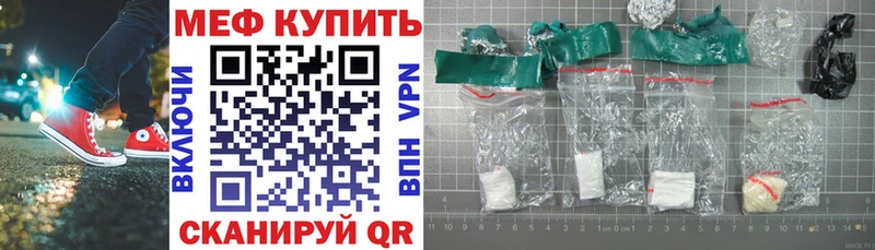 Мефедрон мяу мяу Кириши