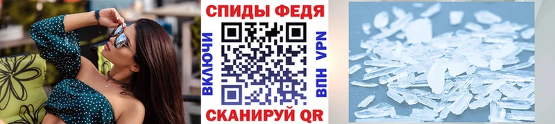 где найти   Кириши  Метамфетамин мет 