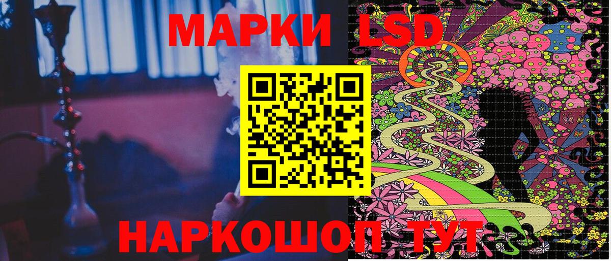 Марки N-bome 1500мкг Кириши