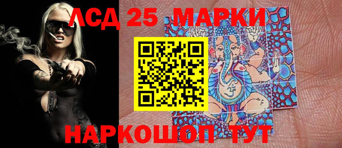 Марки N-bome 1500мкг  Вход с VPN  Марки N-bome 1500мкг  Кириши 