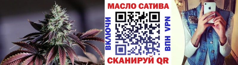Дистиллят ТГК вейп с тгк  Кириши 