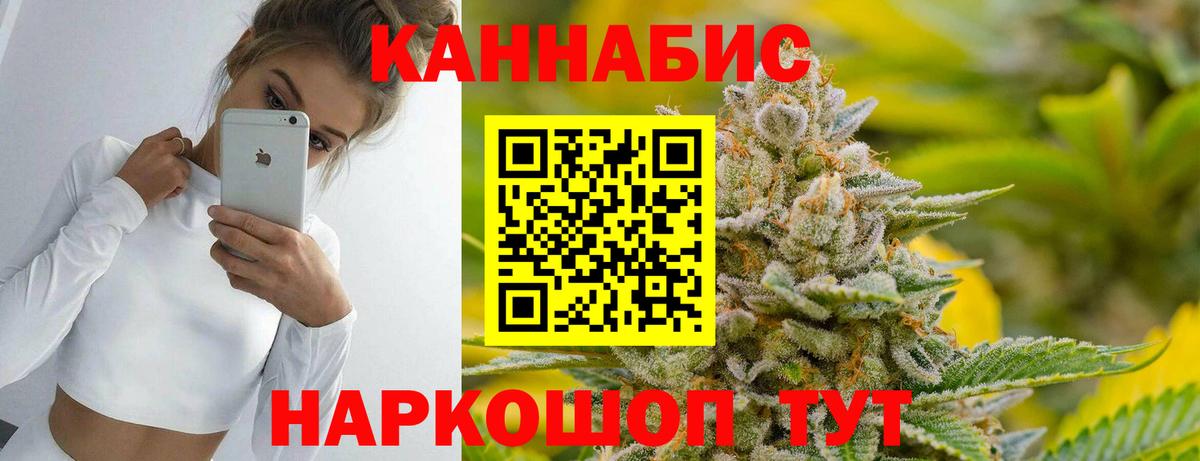 Марихуана марихуана  Бошки Шишки THC 21%  Кириши  Вход с VPN 